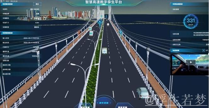 数字高速铺设信息大道，推动发展新动力