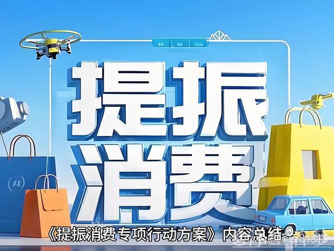 把握机会提升服务消费 把握机会提升服务消费