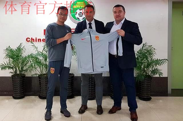 扬戈维奇出任U19男足黄队主教练