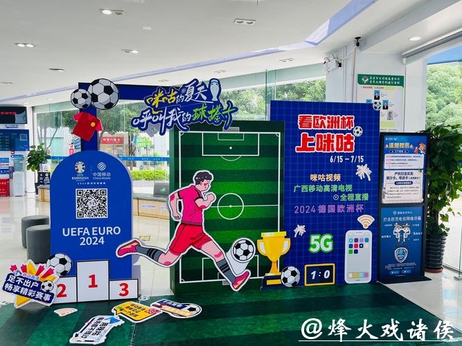 世界杯比分入口为球迷提供便捷服务 世界杯比分入口为球迷提供便捷服务