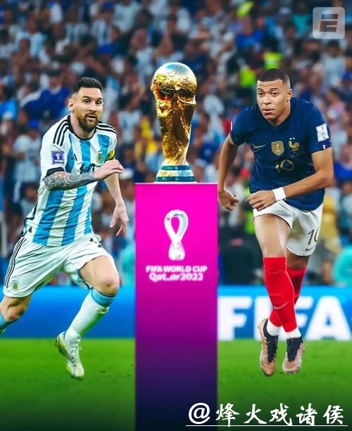 世界杯决赛阶段比分预测及可能性分析 世界杯决赛阶段比分预测及可能性分析