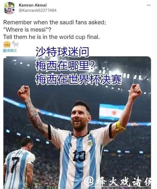 世界杯决赛阶段比分预测及可能性分析 世界杯决赛阶段比分预测及可能性分析