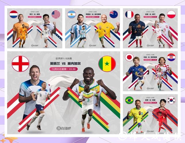 世界杯外围竞猜热门球队分析与预测 世界杯外围竞猜热门球队分析与预测