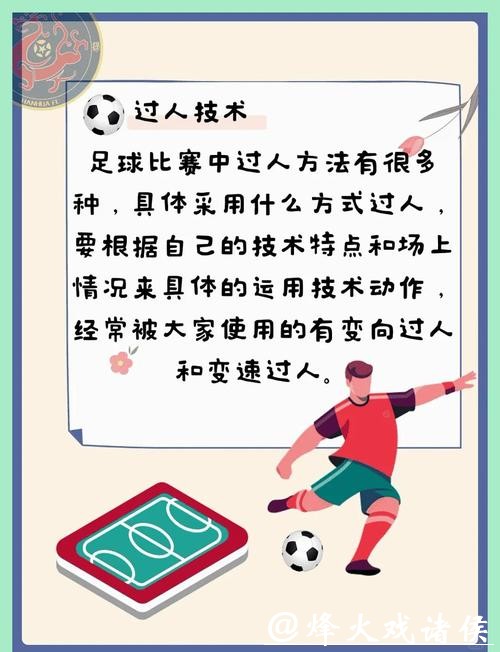 世界杯外围买球实战案例，教你少走弯路